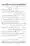 Ghair-Muqalliden-Sey-400-Sawalaat_page-0011
