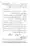 Ghair-Muqalliden-Sey-400-Sawalaat_page-0015