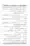 Ghair-Muqalliden-Sey-400-Sawalaat_page-0017