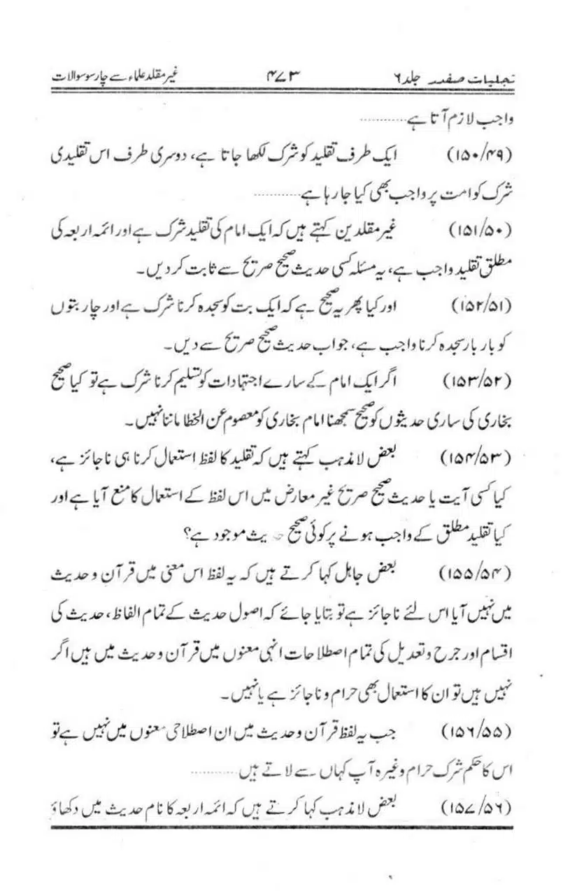 Ghair-Muqalliden-Sey-400-Sawalaat_page-0027