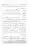 Ghair-Muqalliden-Sey-400-Sawalaat_page-0031