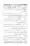 Ghair-Muqalliden-Sey-400-Sawalaat_page-0032