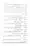 Ghair-Muqalliden-Sey-400-Sawalaat_page-0034