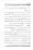 Ghair-Muqalliden-Sey-400-Sawalaat_page-0039