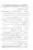 Ghair-Muqalliden-Sey-400-Sawalaat_page-0045