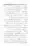 Ghair-Muqalliden-Sey-400-Sawalaat_page-0046