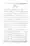 Ghair-Muqalliden-Sey-400-Sawalaat_page-0048