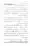 Ghair-Muqalliden-Sey-400-Sawalaat_page-0060