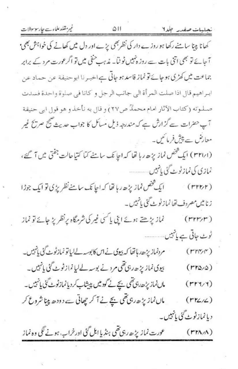 Ghair-Muqalliden-Sey-400-Sawalaat_page-0065