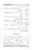 Ghair-Muqalliden-Sey-400-Sawalaat_page-0066