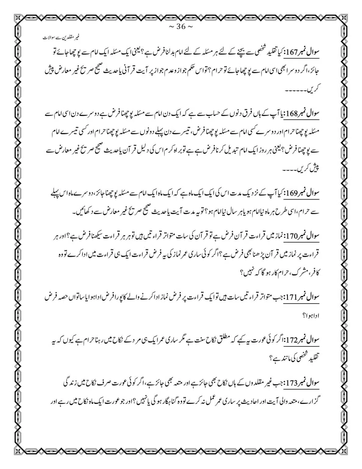 GM-400-Sawalat_page-0036