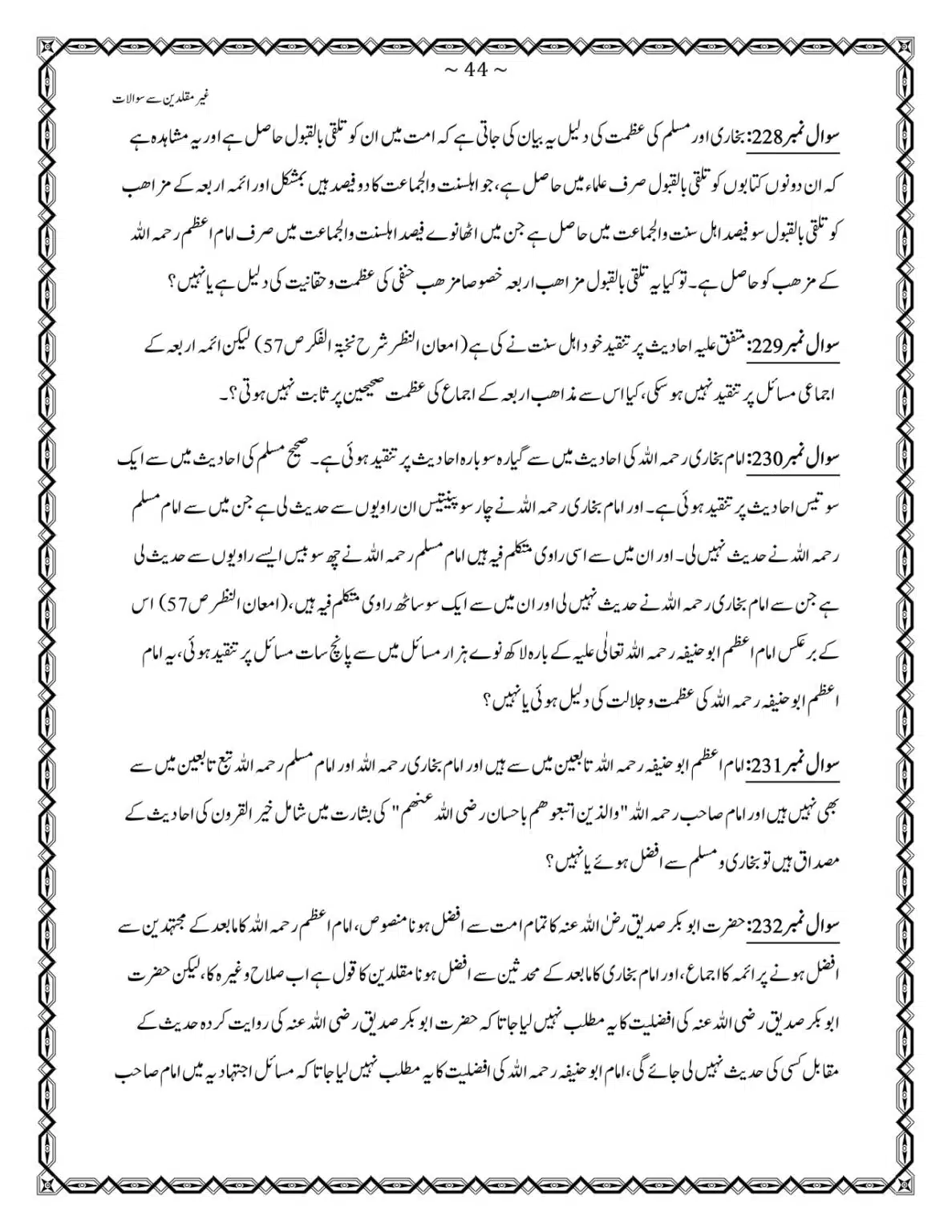 GM-400-Sawalat_page-0044