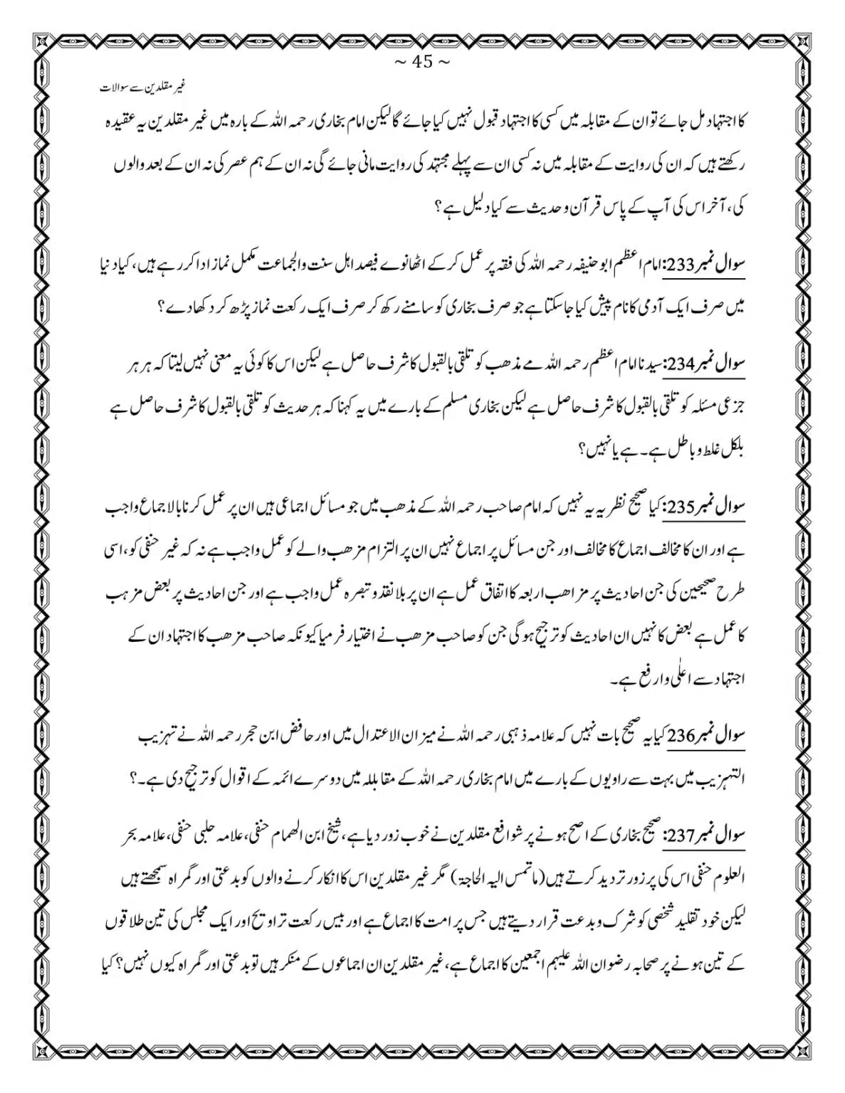 GM-400-Sawalat_page-0045