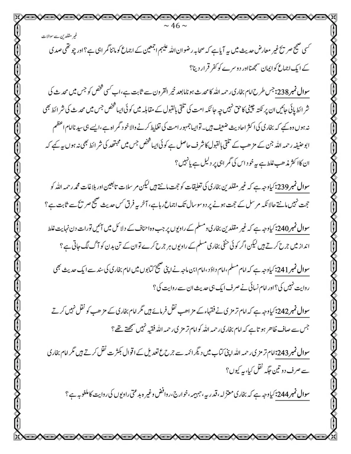 GM-400-Sawalat_page-0046