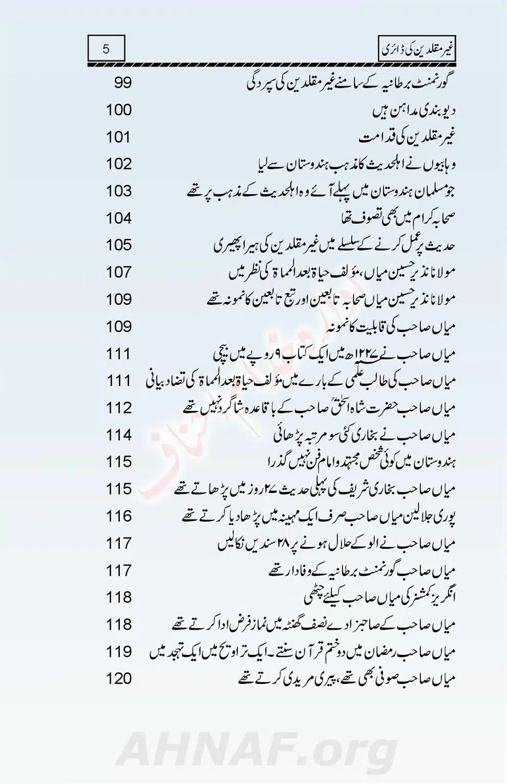 Ghair-Muqallideen-Ki-Diary_00006