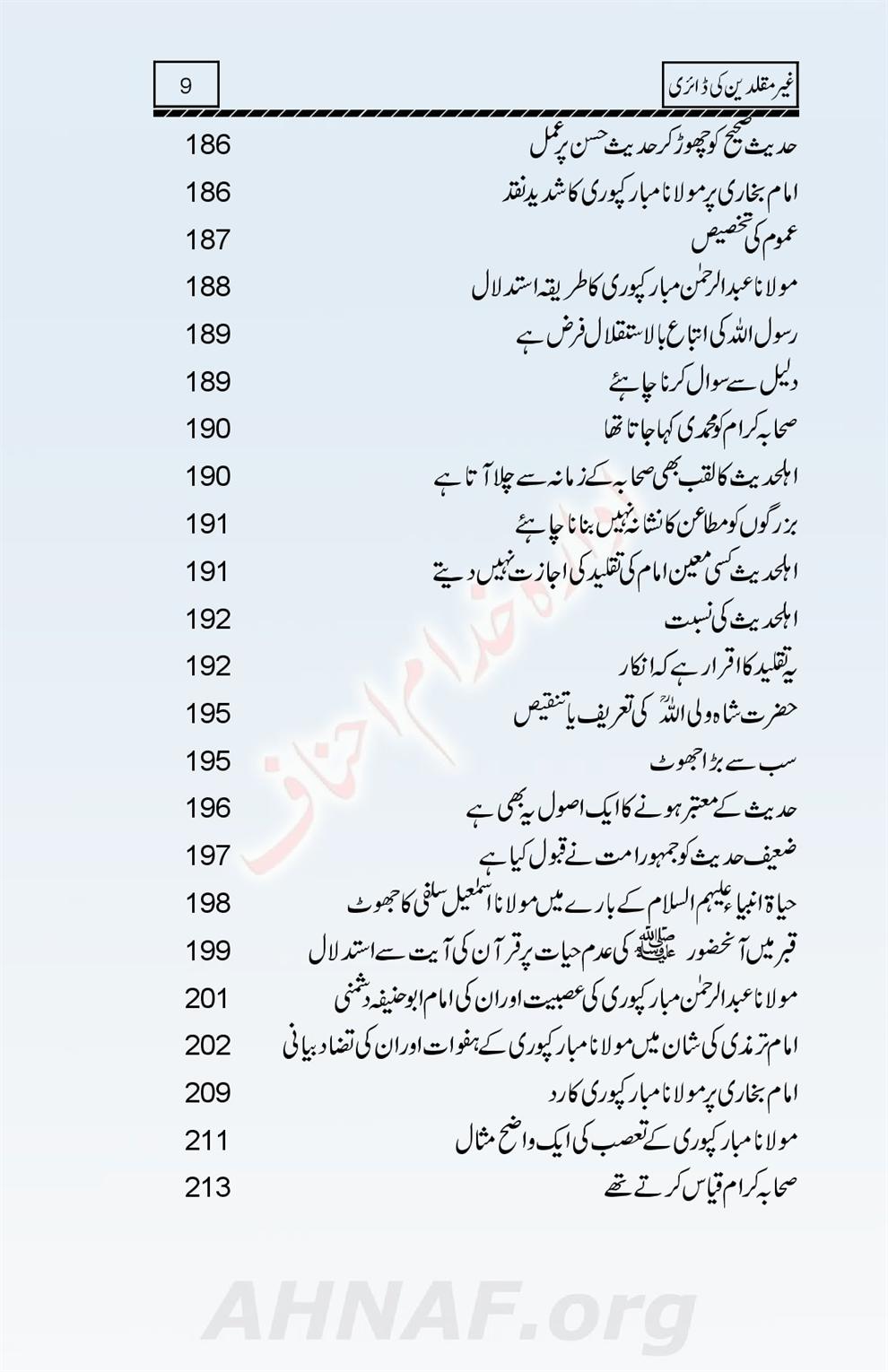Ghair-Muqallideen-Ki-Diary_00010
