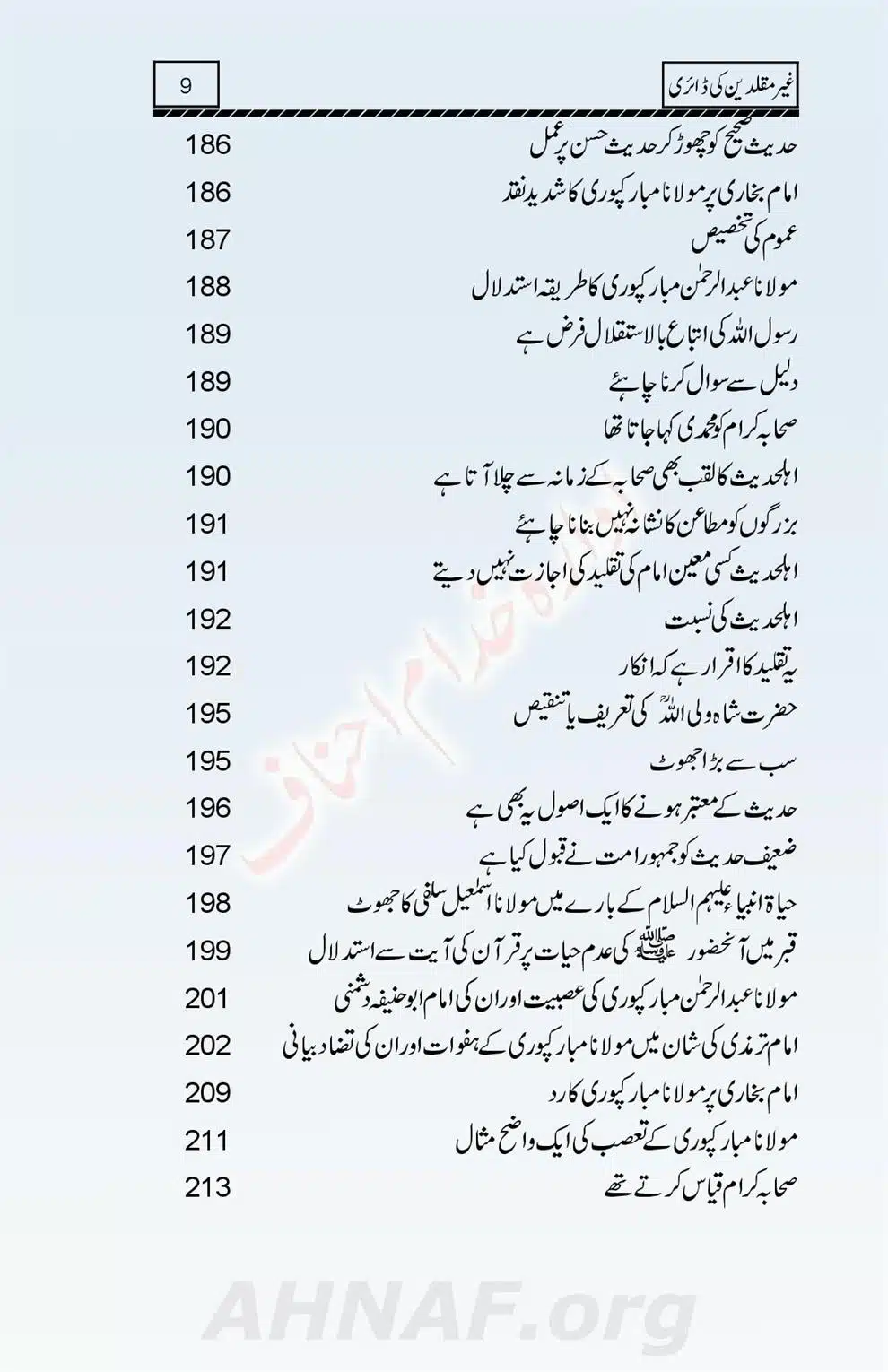 Ghair-Muqallideen-Ki-Diary_00010