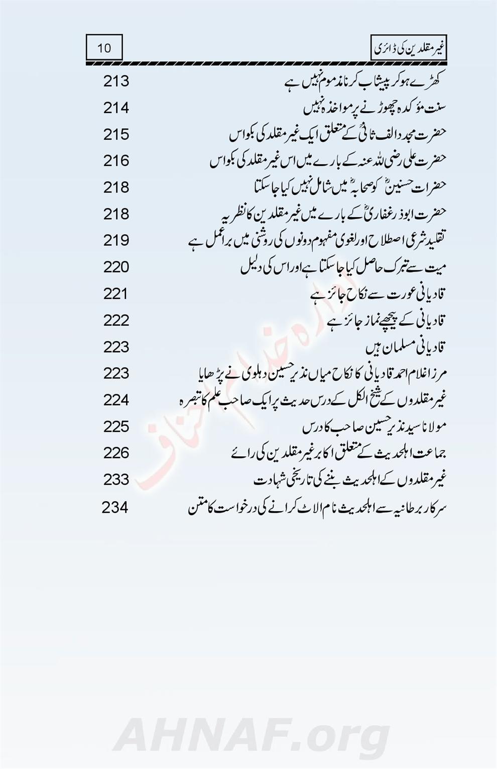 Ghair-Muqallideen-Ki-Diary_00011