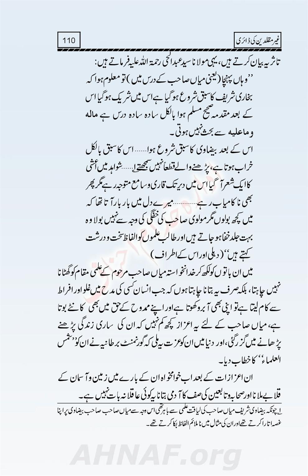 Ghair-Muqallideen-Ki-Diary_00111