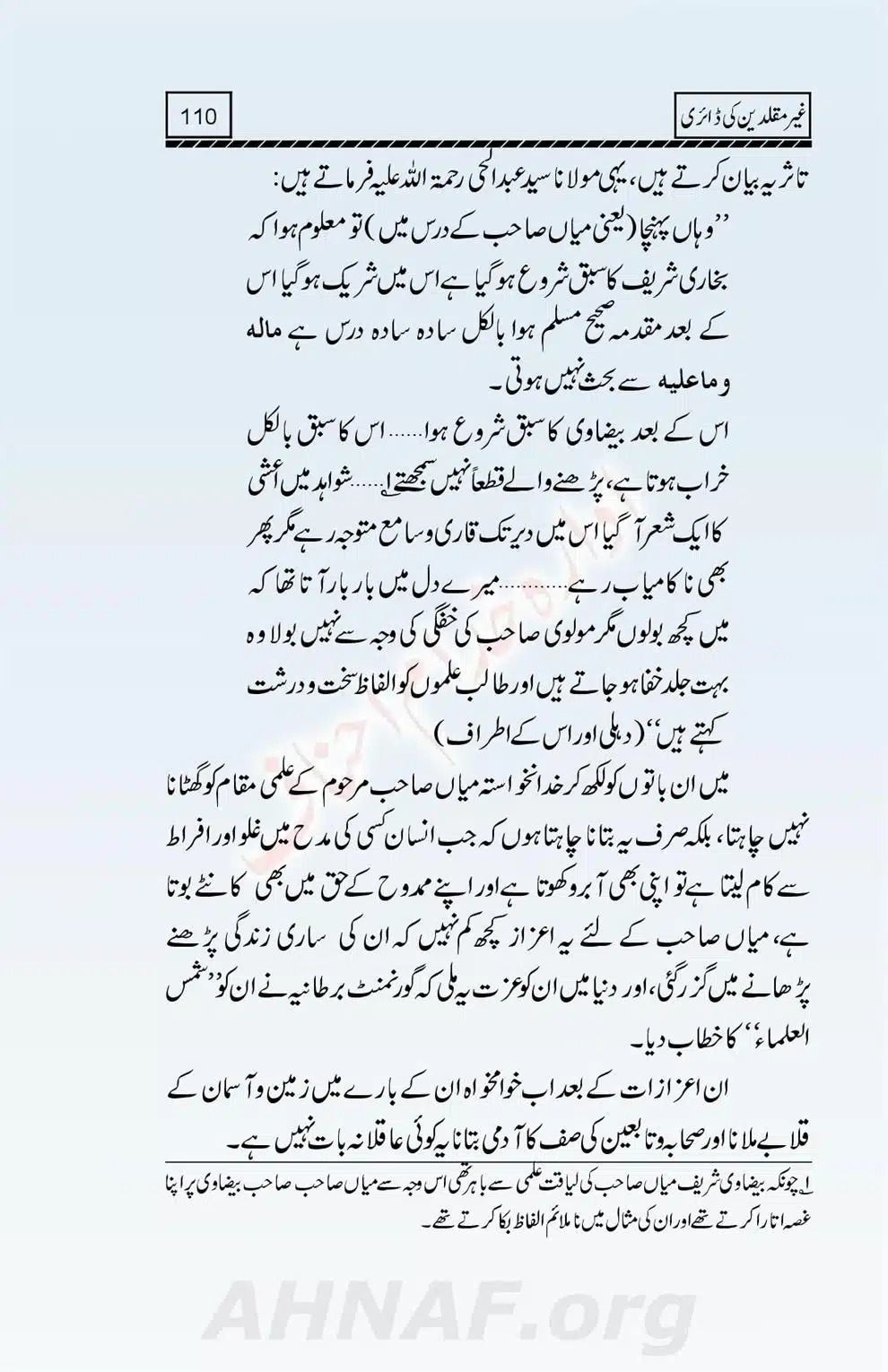 Ghair-Muqallideen-Ki-Diary_00111