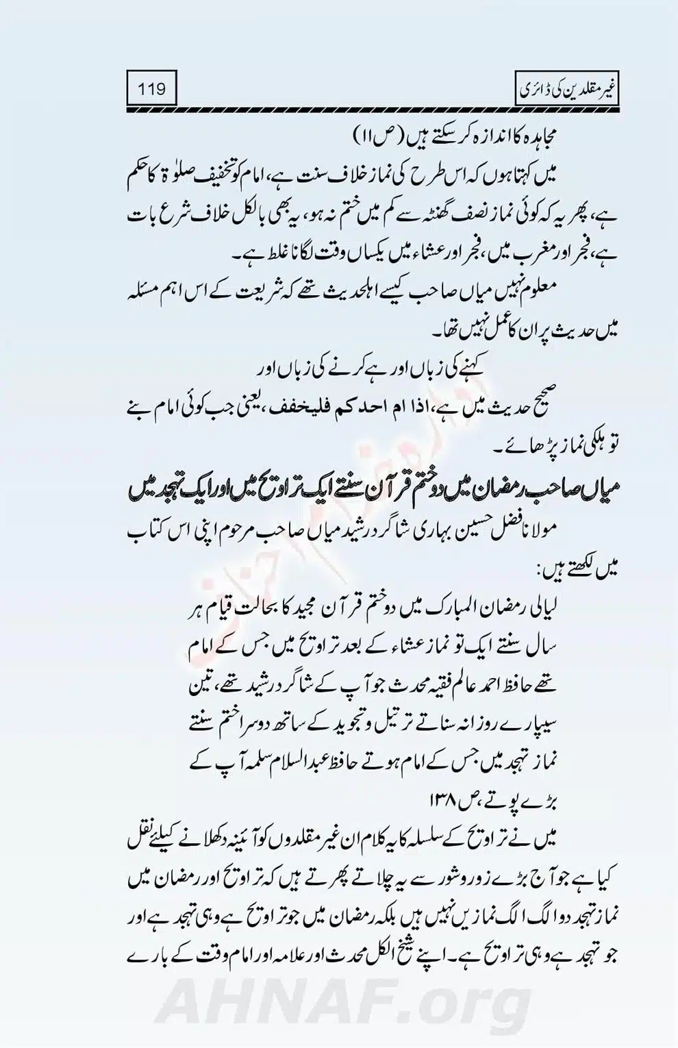 Ghair-Muqallideen-Ki-Diary_00120