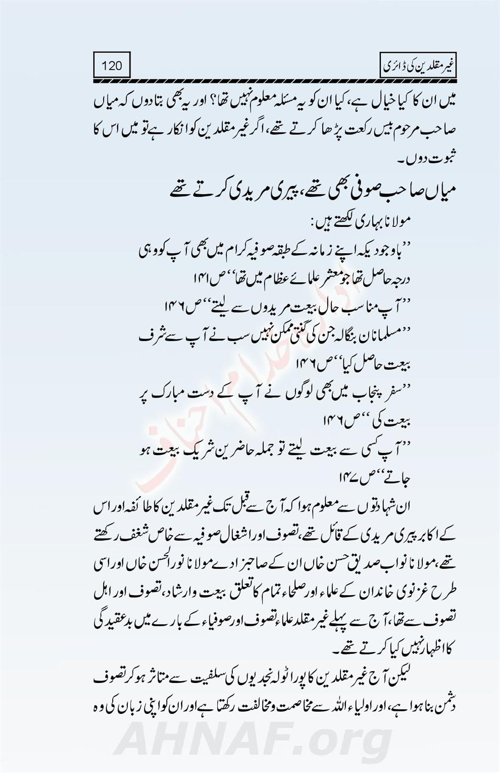 Ghair-Muqallideen-Ki-Diary_00121