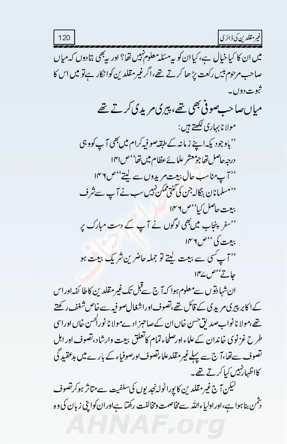 Ghair-Muqallideen-Ki-Diary_00121