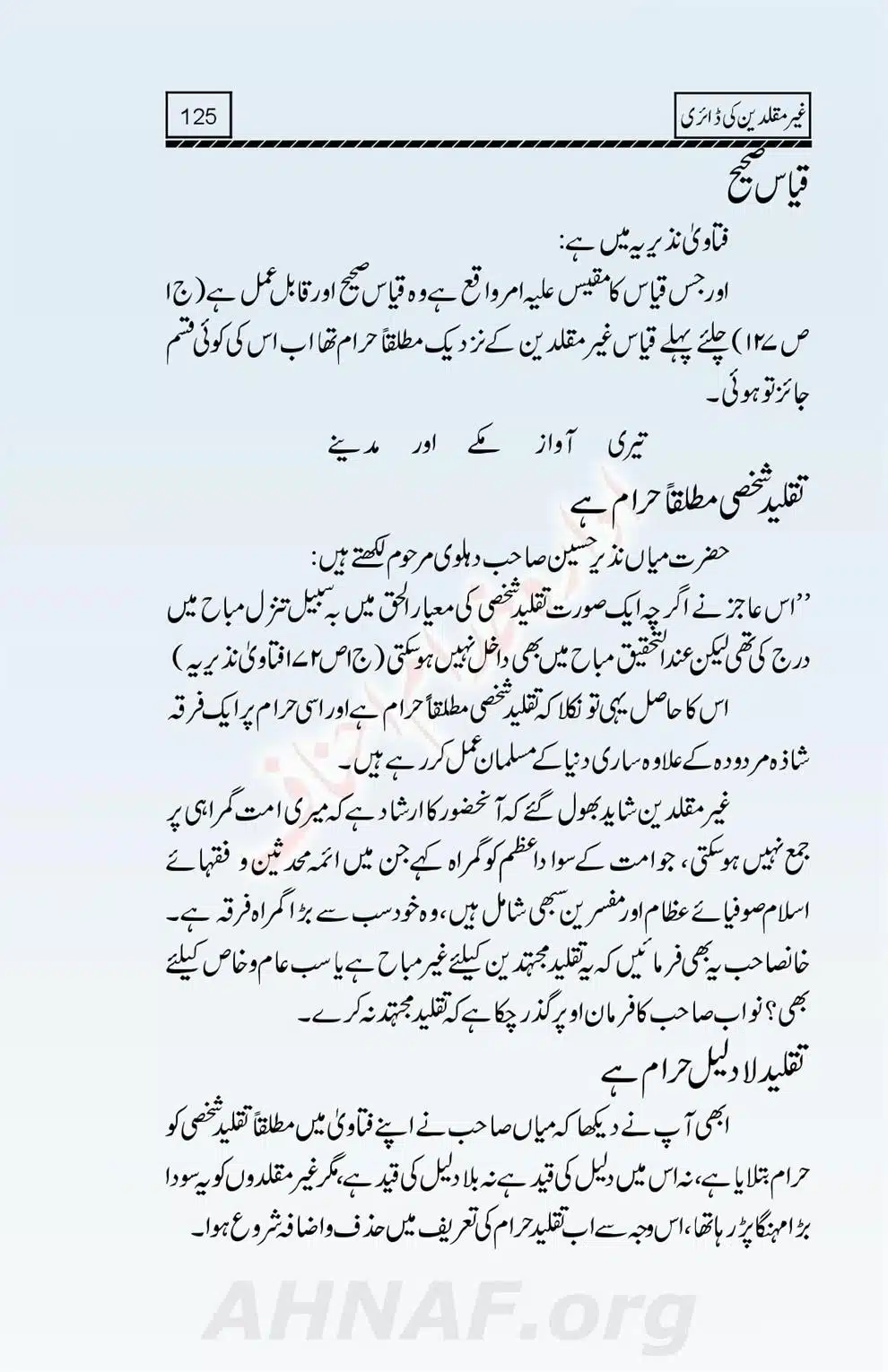 Ghair-Muqallideen-Ki-Diary_00126