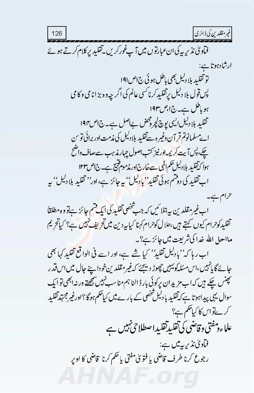 Ghair-Muqallideen-Ki-Diary_00127