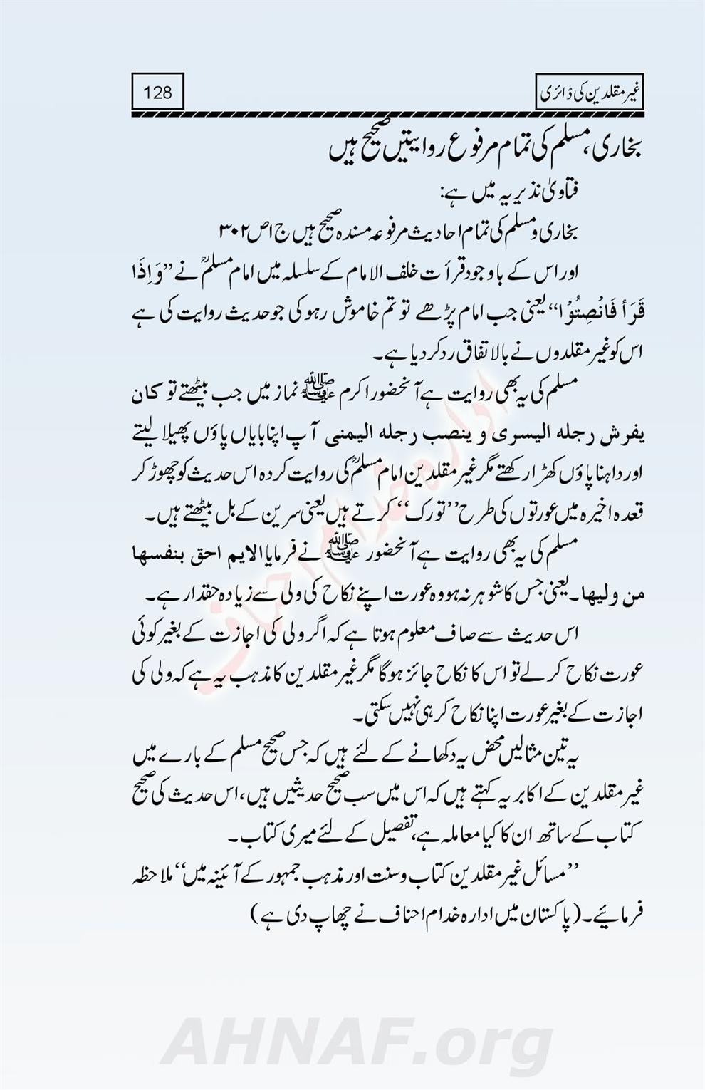 Ghair-Muqallideen-Ki-Diary_00129