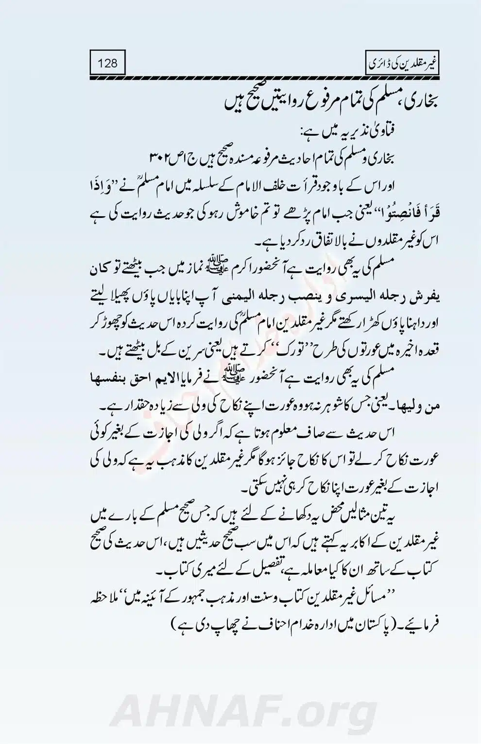 Ghair-Muqallideen-Ki-Diary_00129
