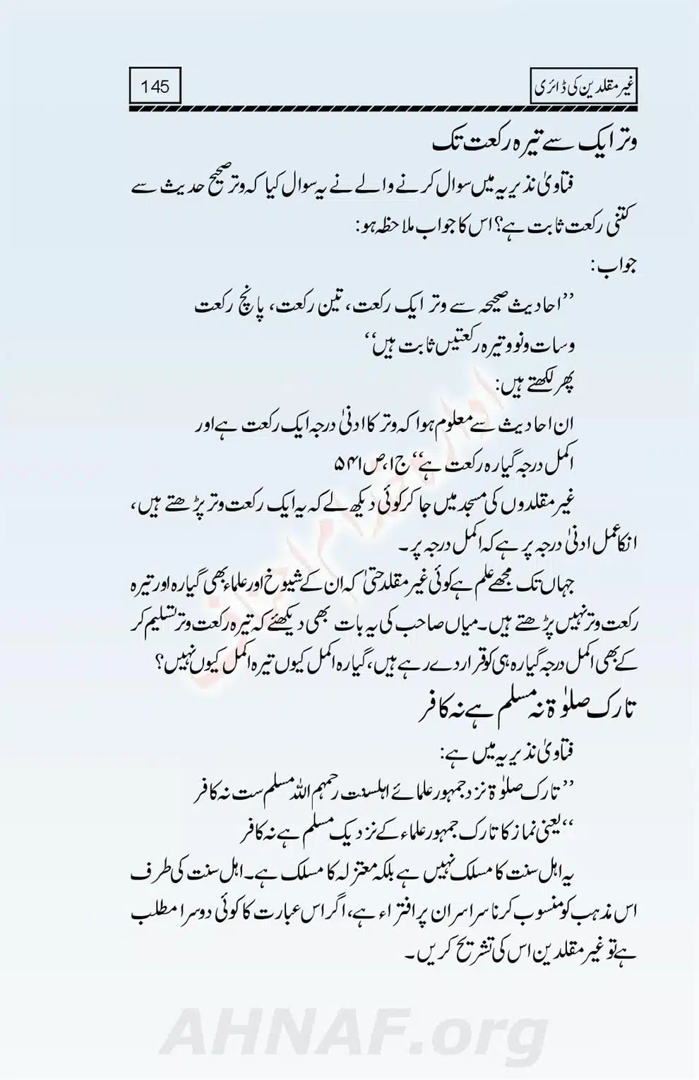 Ghair-Muqallideen-Ki-Diary_00147