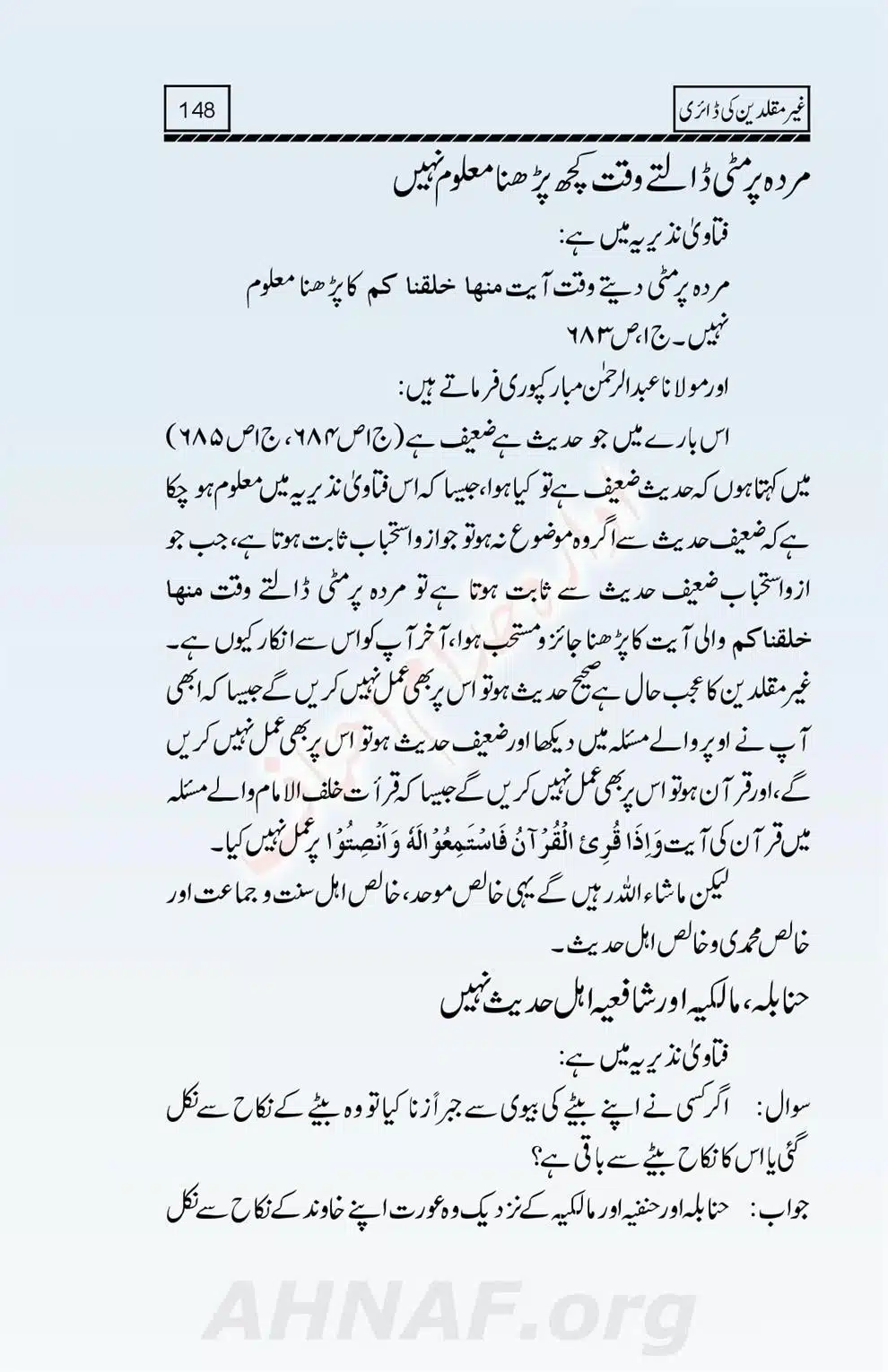 Ghair-Muqallideen-Ki-Diary_00150