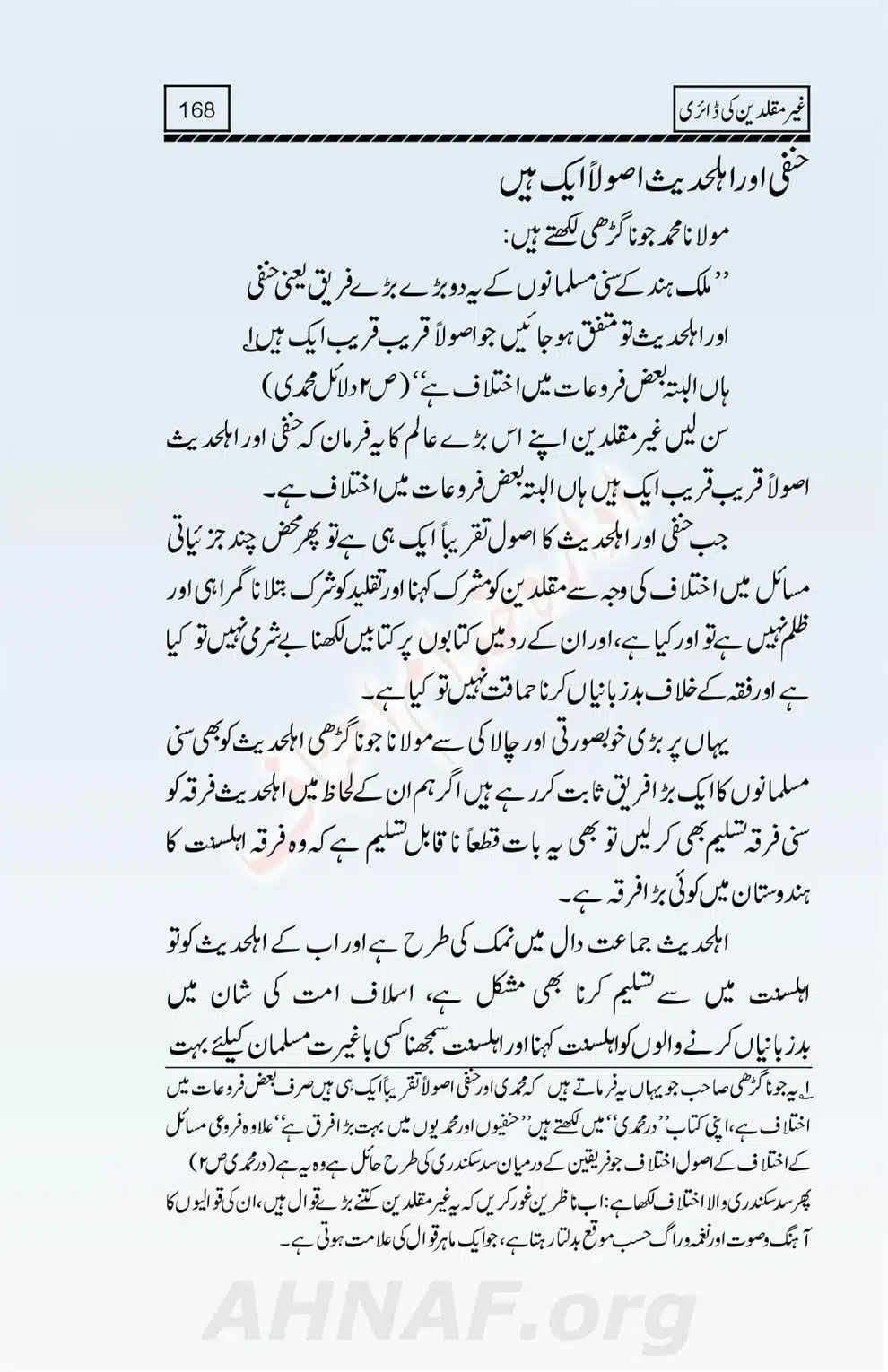 Ghair-Muqallideen-Ki-Diary_00170