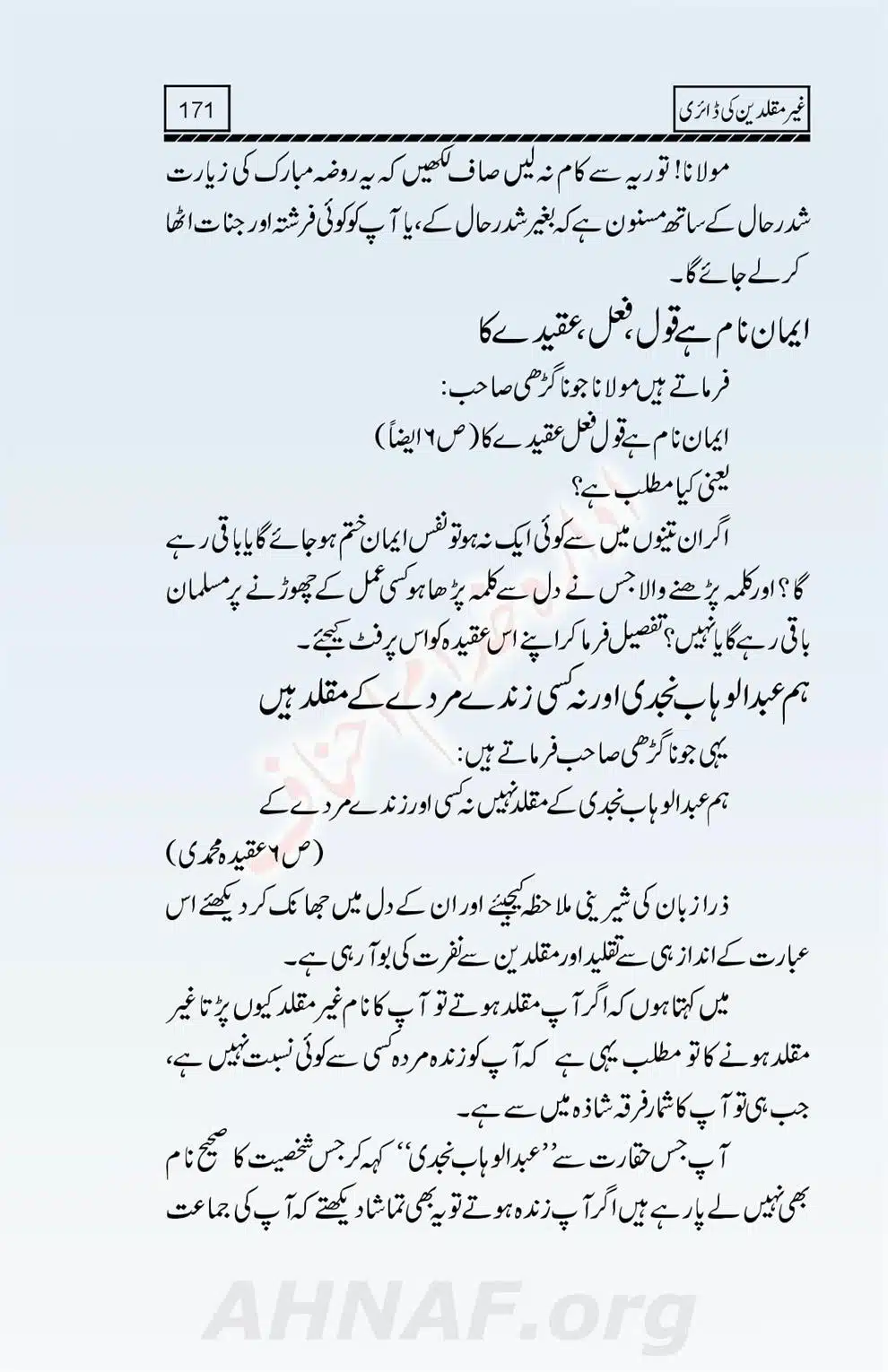Ghair-Muqallideen-Ki-Diary_00173