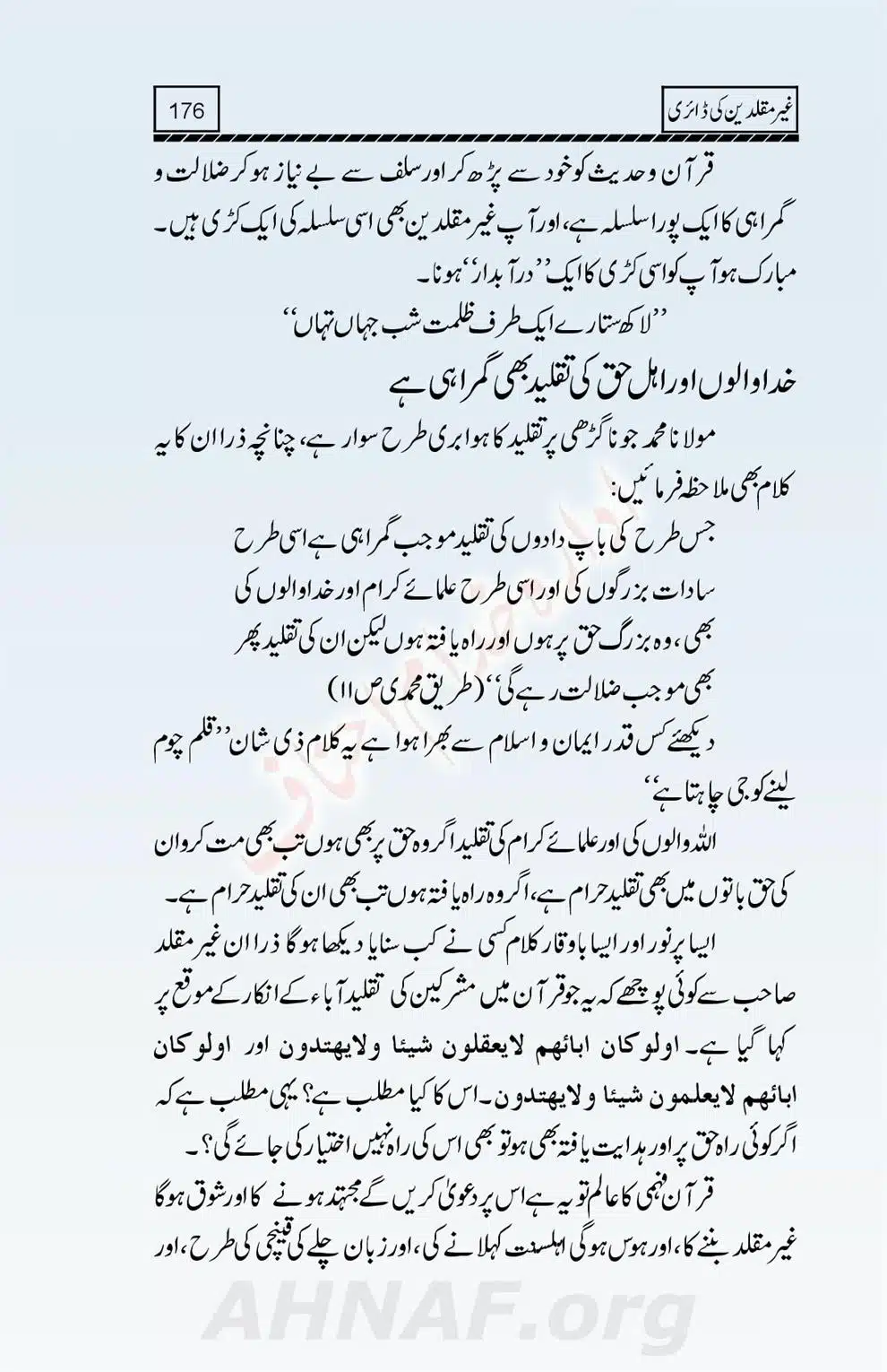 Ghair-Muqallideen-Ki-Diary_00178