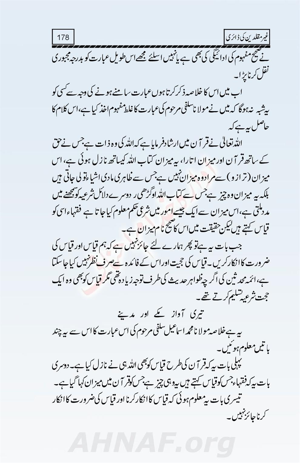 Ghair-Muqallideen-Ki-Diary_00180