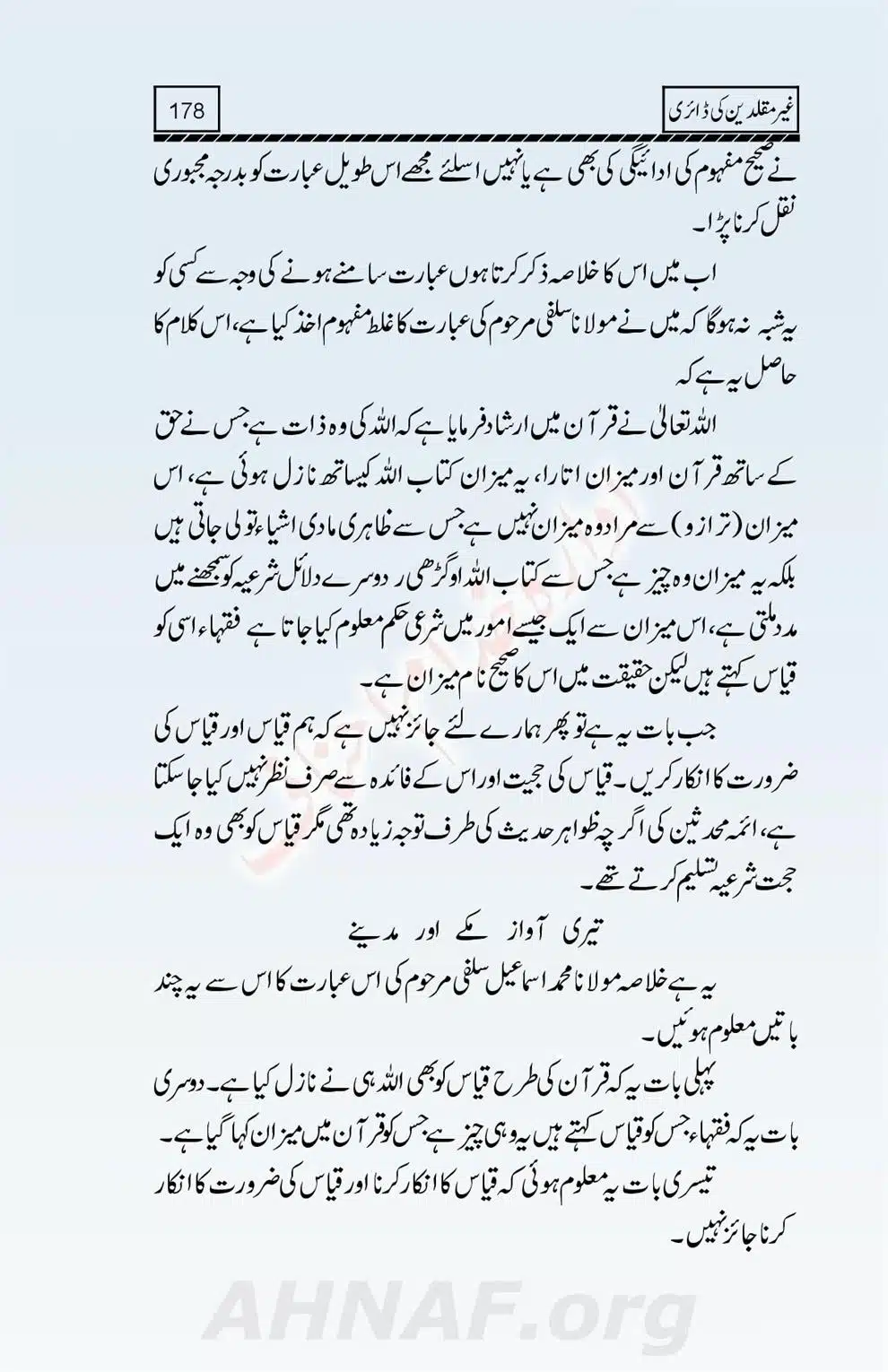 Ghair-Muqallideen-Ki-Diary_00180