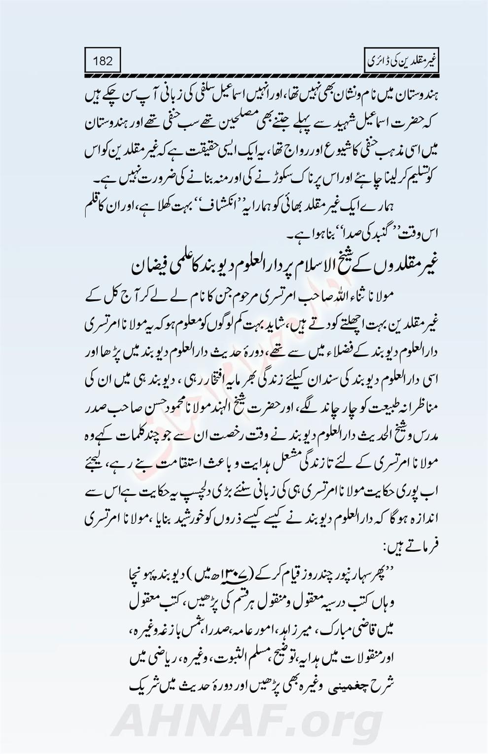 Ghair-Muqallideen-Ki-Diary_00184