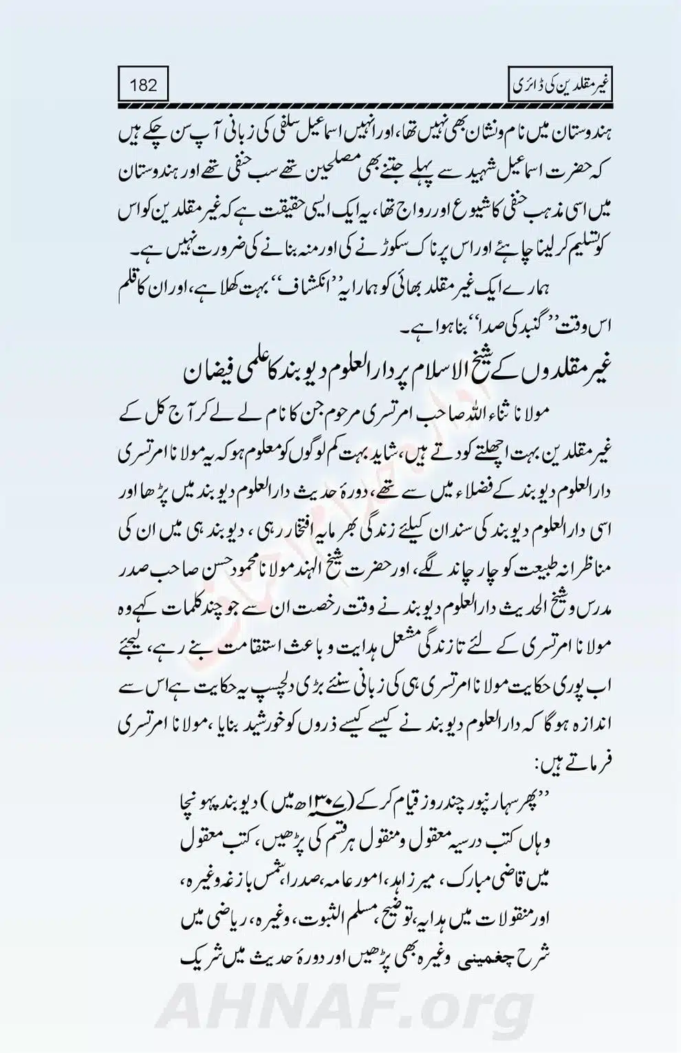 Ghair-Muqallideen-Ki-Diary_00184