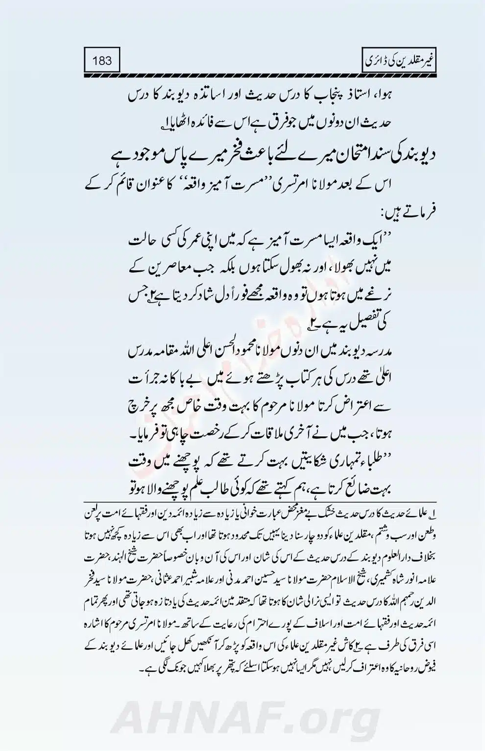 Ghair-Muqallideen-Ki-Diary_00185