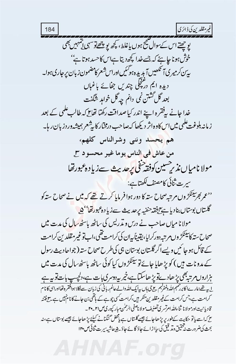 Ghair-Muqallideen-Ki-Diary_00186