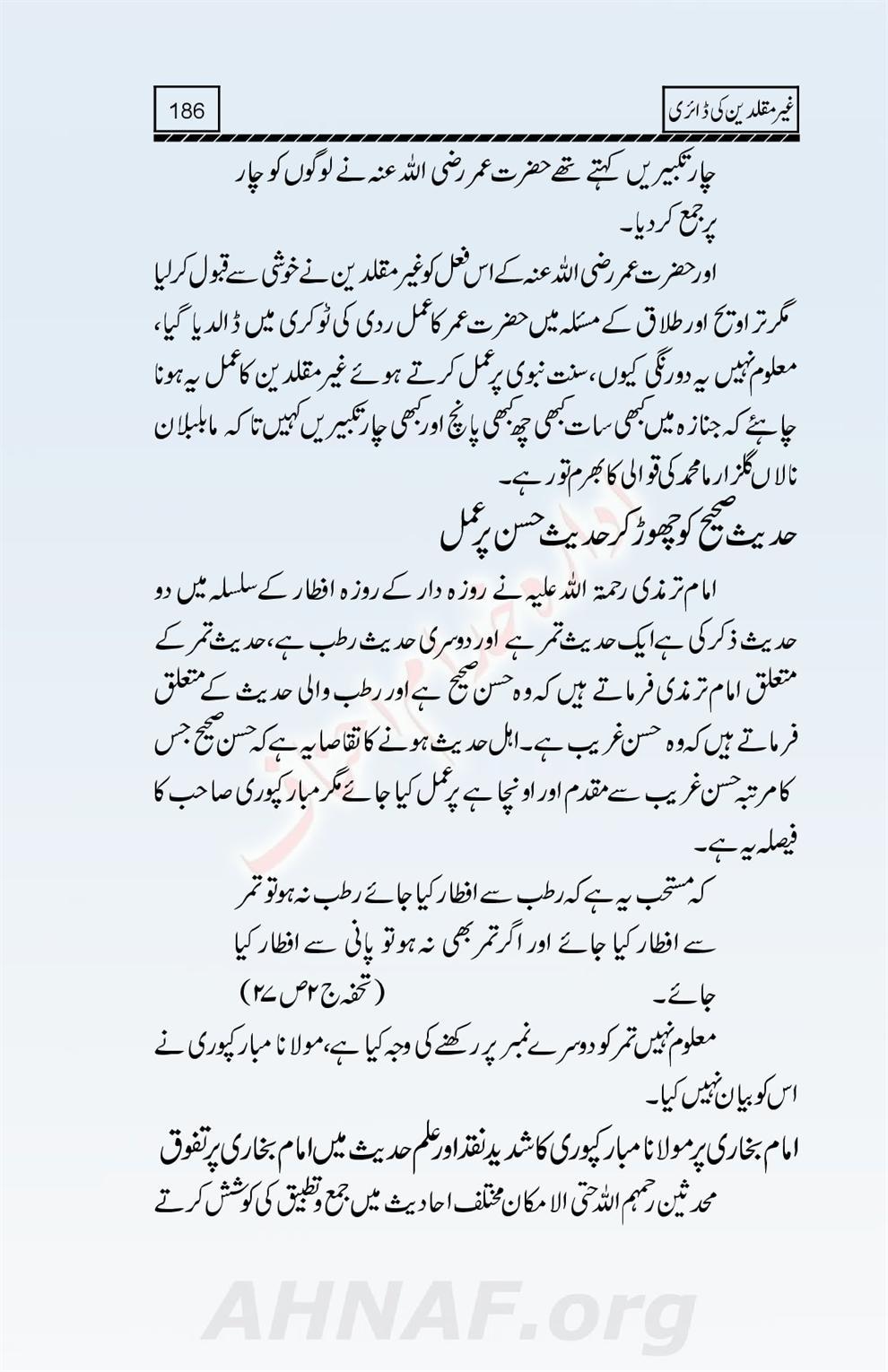 Ghair-Muqallideen-Ki-Diary_00188