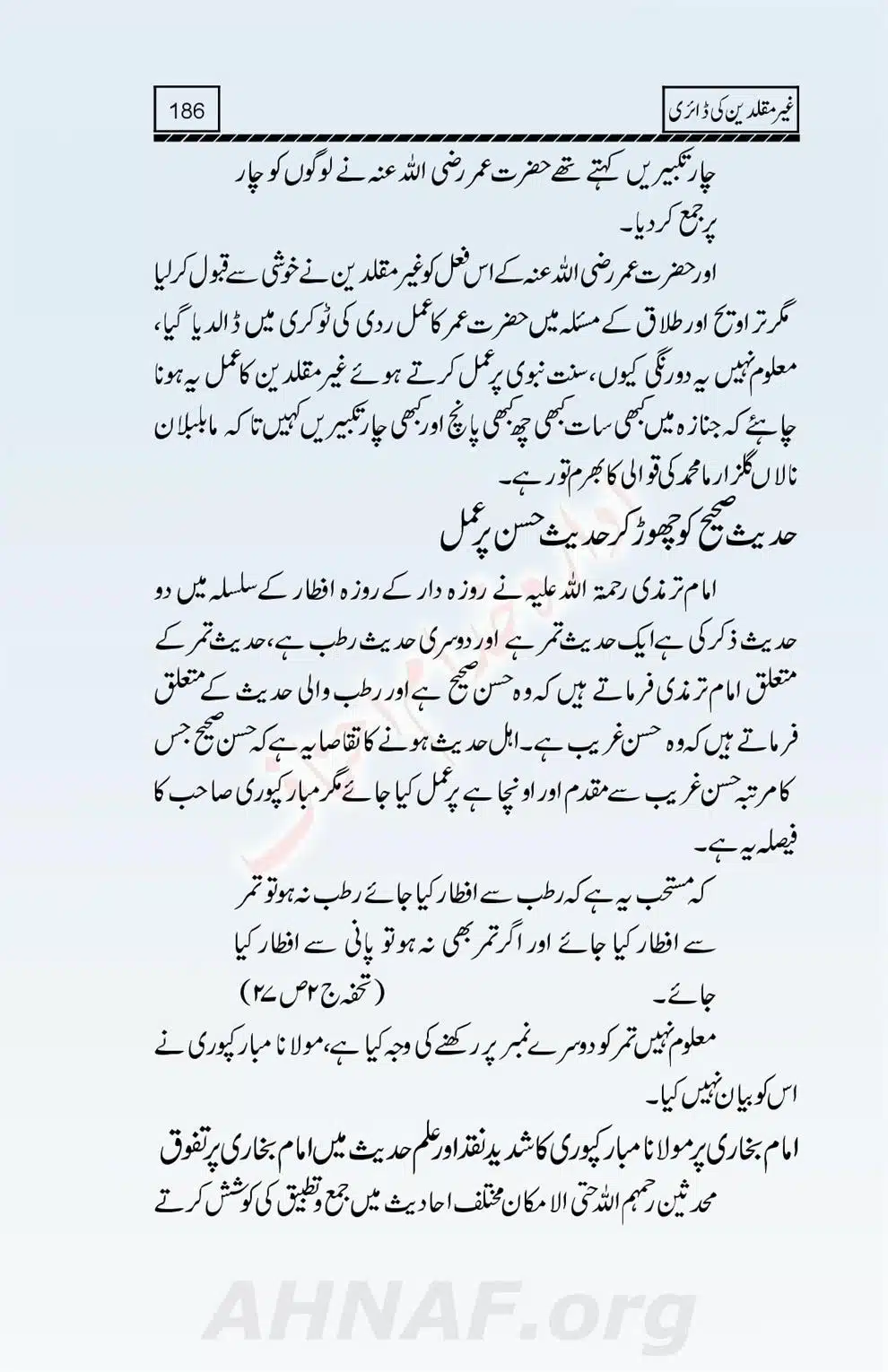 Ghair-Muqallideen-Ki-Diary_00188