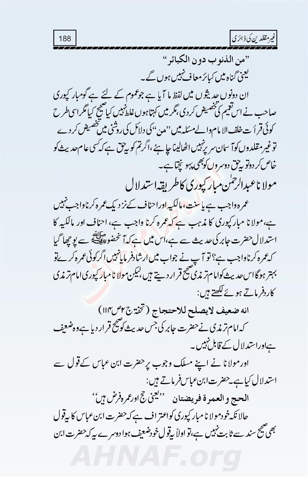Ghair-Muqallideen-Ki-Diary_00190