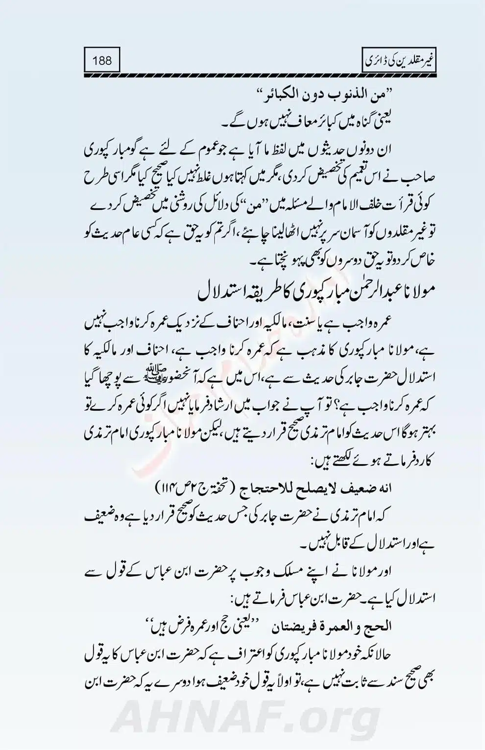 Ghair-Muqallideen-Ki-Diary_00190