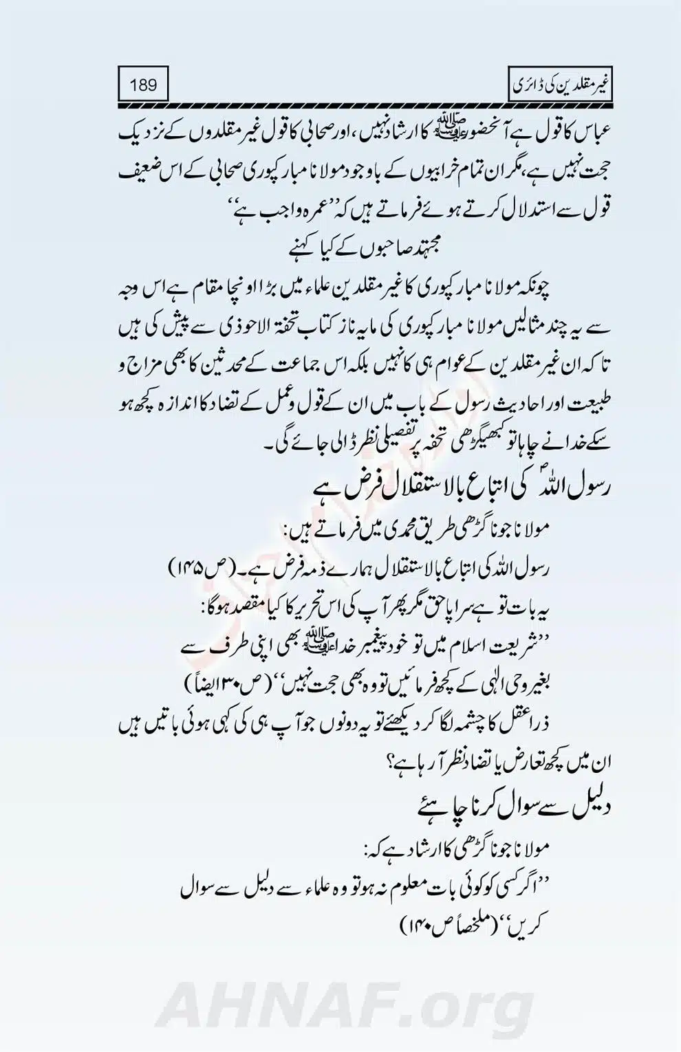 Ghair-Muqallideen-Ki-Diary_00191