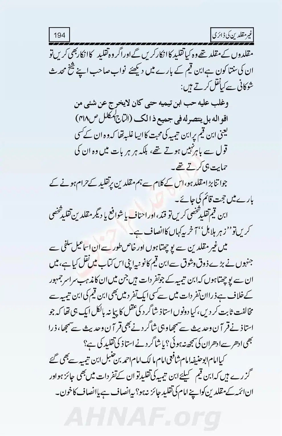 Ghair-Muqallideen-Ki-Diary_00196