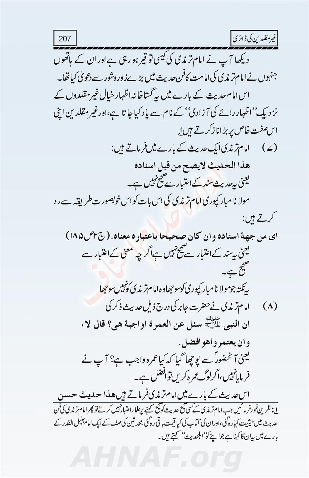 Ghair-Muqallideen-Ki-Diary_00209