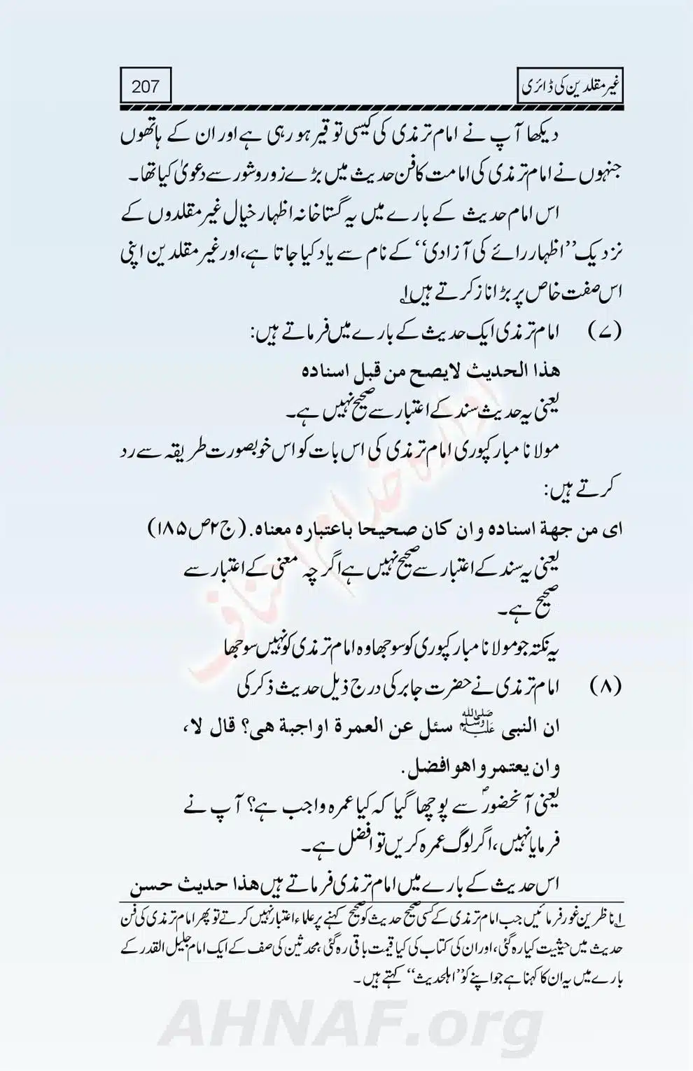 Ghair-Muqallideen-Ki-Diary_00209